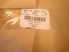 -留夫鸭(杭州大悦城店)