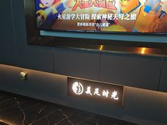 -美足时光•精致悦足•水疗SPA(龙泉店)