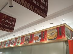 -小绍兴(南翔印象城店)