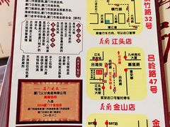 -义兰中糖饼店(大同路总店)