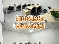 -广州地中海国际酒店