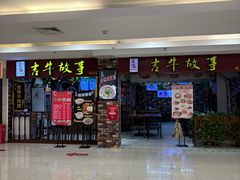 -苏州人民商场