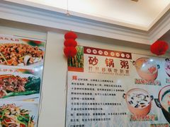 -辉记潮汕海鲜砂锅粥(林和西店)