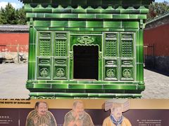 -历代帝王庙博物馆