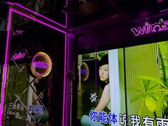 -温莎KTV(珠江路店)