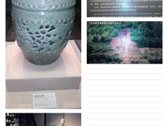 -龙泉青瓷博物馆