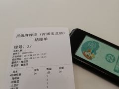 -觅姐一碗健康煮(青浦宝龙广场店)