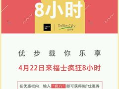 -99旅馆连锁(成都一品天下店)