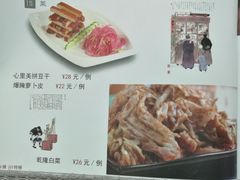 蓝莓山药-万柳阁小馆·花园餐厅(龙潭湖店)