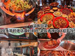 -常和州·夜宵大排档(常州单店)