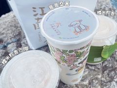 -茉沏(万科美好广场店)