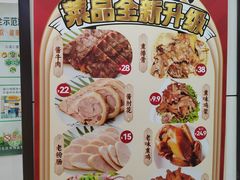 -老胜香包子铺(三马路店)