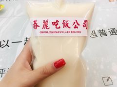 -春麗吃飯公司(工体店)