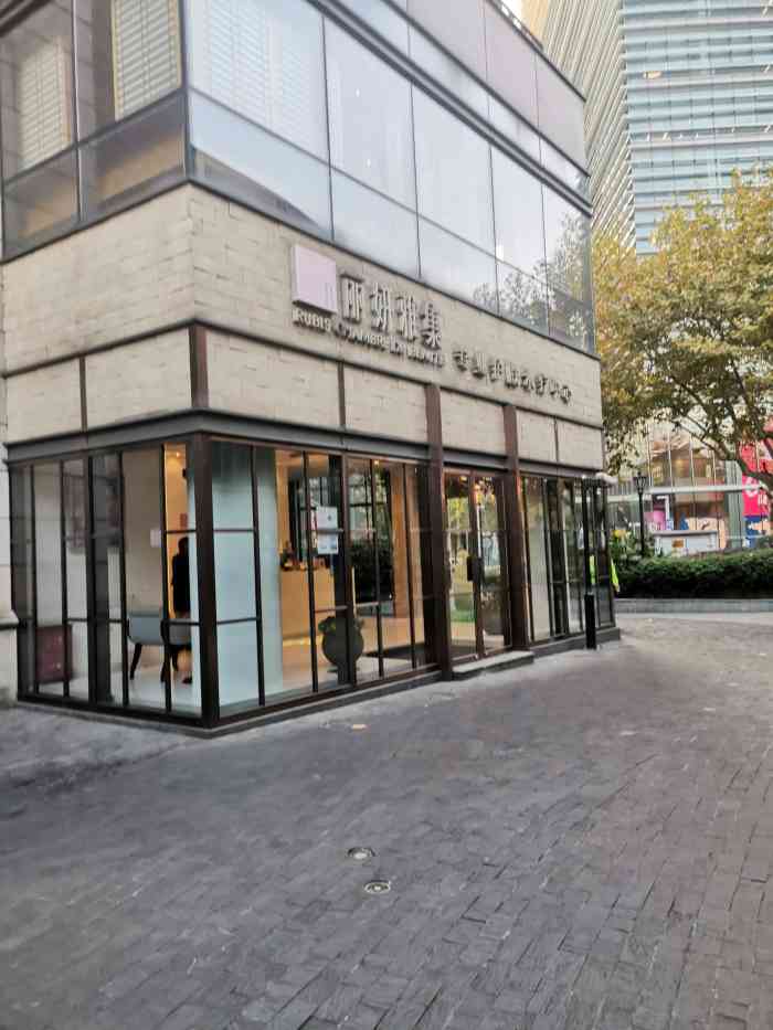 丽妍雅集 rubis spa(陆家嘴1885广场店)-"和闺蜜两人一起去的,一张抽