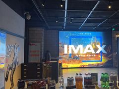 -CGV影城(滨江天街IMAX店)