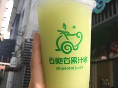 -石炮台果汁冰(人民广场店)