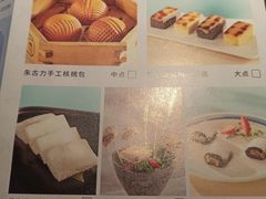 -晓粤·惹味粤菜(凯德乐峰广场店)