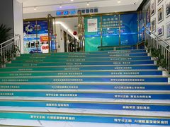 -美可普口腔医院(东街分店)