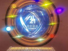 -斯卡拉演艺集团