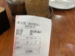 -奎元馆.百年奎元.非遗传承(西湖边的解放路店)