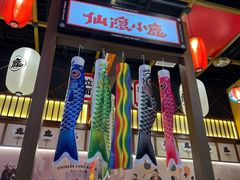 -仙隐小鹿中华料理(南宁万象城店)