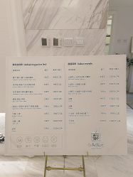 -小梨·OndaPro·专业脱毛连锁机构
