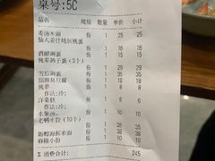 -万香姜汁(引泉路店)