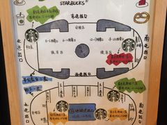 -星巴克(北京南站2B检票口)
