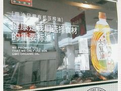 -旺顺阁鱼头泡饼(小红门店)