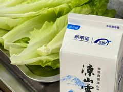 -冕宁刘小肠火盆烧烤(春城路店)