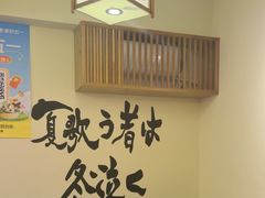 -王氏炉匠·烧鸟放题自助(三里屯店)
