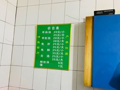 -老李家杂肝汤(回民街店)