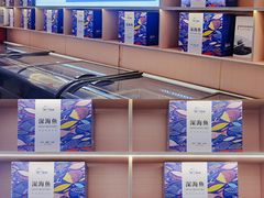 -西兰渔场·三文鱼·海鲜·捞饭(建业·森林半岛店)