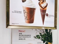 -GODIVA(宁波来福士店)