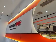 -张亮麻辣烫(天津河东华馨公寓店)