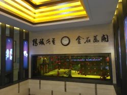 -中国黄金(北京旗舰店)