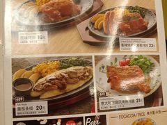 菜单-萨莉亚(百信广场店)