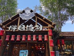 门面-胖姐渔村(中源大道店)