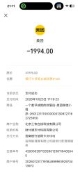 -一个差评成就的纹眉店