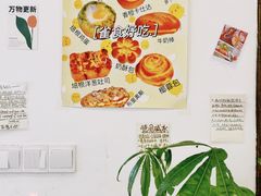 -雀食面包店(钟楼店)