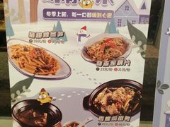 -老客家·客家菜(万达店)