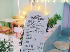 -新荔园茶餐厅(荔湾区府宿舍大院店)