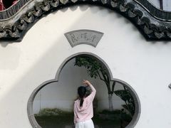 -檀园