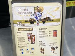 -DQ·蛋糕·冰淇淋(通州万达店)