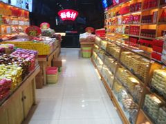 -北京稻香村(西单购物中心店)