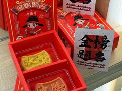 -老鼎丰(靖宇街总店)