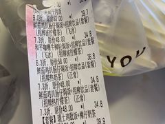 账单-和平馆·地道港澳茶餐厅(西门口店)