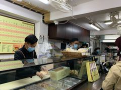 -安德鲁饼店(总店)