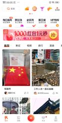 -瑞蚨祥(大栅栏店)