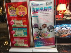 -满天星量贩式KTV(汉阳摩尔城店)